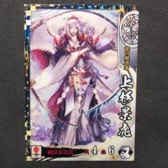 戦国大戦 SS EX 53枚　上杉謙信 雑賀孫市 服部半蔵 初芽 直江兼続 まつ 戦国大戦 SS EX 53枚 上杉謙信 雑賀孫市 服部半蔵 初芽 直江兼続