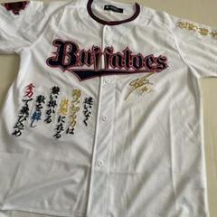 オリックス　佐野選手ユニホーム