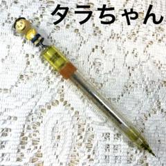 2025年最新】サザエさんシャープペンシルの人気アイテム - メルカリ