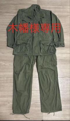 【米軍放出品】ジャングルファティーグ上下セット　ベトナム戦争 米軍放出実物】ベトナム戦争 ジャングルファティーグ上下セット