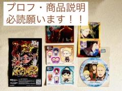 2025年最新】ベルトルトの人気アイテム - メルカリ
