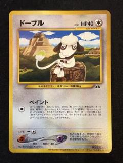 2025年最新】ポケモンカード トレーナーズ vol.の人気アイテム