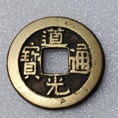 2025年最新】道光通寳の人気アイテム - メルカリ