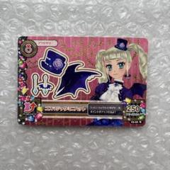 ゴスマジックミニハット 2025年最新】アイカツ ゴスマジックミニハットの人気アイテム