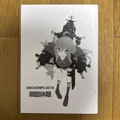 ♢ 閑話休題 よろず イラスト集