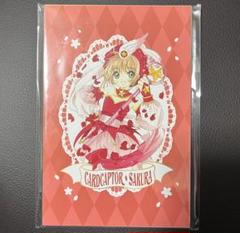 カードキャプターさくら　さくら展　 クリア　ポストカード カードキャプターさくら さくら展 CLAMP ポストカード ccさくら