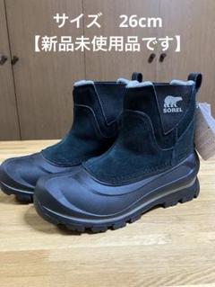 楽天市場】ソレル SOREL スノーブーツ メンズ バクストンプル