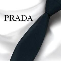 2025年最新】PRADA メンズ ネクタイの人気アイテム - メルカリ