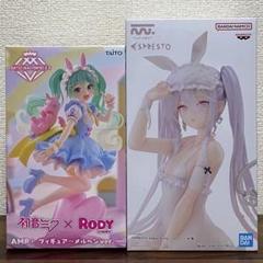 2025年最新】初音ミク バニー フィギュアの人気アイテム - メルカリ