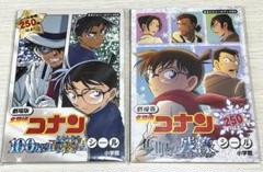 2025年最新】100万ドルの五稜星 カードの人気アイテム - メルカリ