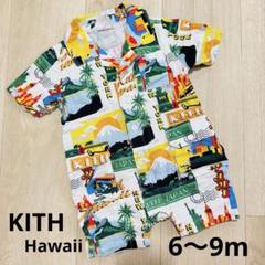 KITH ロンパース　6〜9m キース