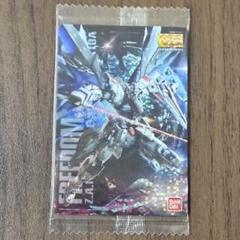 GUNDAMガンプラパッケージアートコレクション ウエハース MGフリーダム