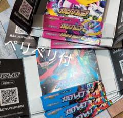 ポケカ　空箱 ポケモンカード Box 空箱 ポケカ タッグオールスターズ等 - メルカリ
