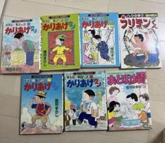 フリテンくん　まとめ売り 2025年最新】フリテンくん/の人気アイテム - メルカリ