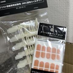 ネイルアート教材セット ほぼ未開封 ネイルイット公式】おうち工作！釘糸で作るストリングアート