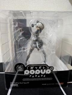 n*8様 POP UP PARADE 2B フィギュア