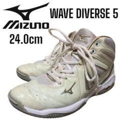 【未使用に近い】MIZUNO WAVE DIVERSE〈定価15,400円〉 楽天市場】ミズノ MIZUNO フィットネスシューズ ウエーブ