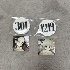 冨樫義博展 ナンバープレート キルア イルミ - メルカリ
