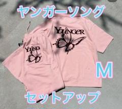 Sサイズ　younger song ヤンガーソング　pack set-up Sサイズ younger song ヤンガーソング pack set-up（Younger