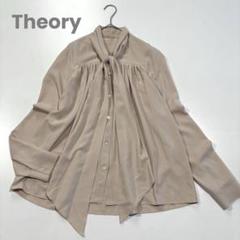 【美品】Theory セオリー　ボウタイブラウス　プリーツ　ベージュ