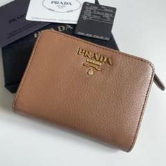 2025年最新】prada 財布 二つ折り ゴールドの人気アイテム