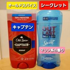 オールドスパイスの中古 未使用品 メルカリ