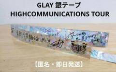 2025年最新】GLAY銀テープの人気アイテム - メルカリ
