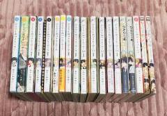 ひとりじめマイヒーロー 1〜16 他 19冊セット 限定版 特装版 新品未開封