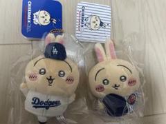 ちいかわ うさぎ MLB ドジャース カブス　新品未開封