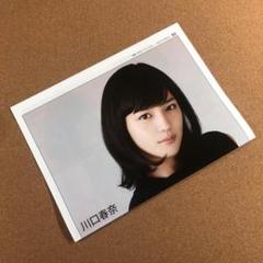 【送料無料】川口春奈さん掲載ページ（約A3サイズ）#4225 川口春奈、すべてをさらけ出したフォト＆スタイルブック『I AMU