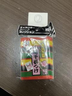 ブロッコリー　永谷園　梅干茶づけ　スリーブ　3個セット Amazon.co.jp: 永谷園 梅干し茶づけ 3袋入×10個 : 食品・飲料・お酒