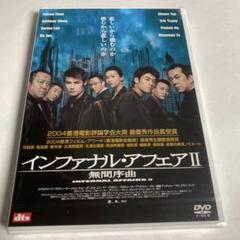 【貴重】DVD★サミュエル・ホイ『飛龍伝説オメガクエスト』（'87香港） 51RTYCBJQ1L._AC_SY200_QL15_.jpg