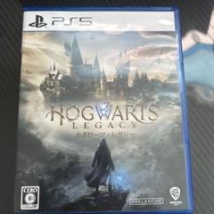PS5 ホグワーツ・レガシー 通常版