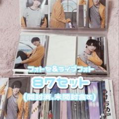 安価 Lil かんさい 西村拓哉 フォトセット ライブフォト まとめ売り アイドル
