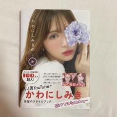 もち❗️mercuryduo 河西美希コラボワンピース　アイスブルー 2025年最新】かわにしみき mercuryduoの人気アイテム - メルカリ