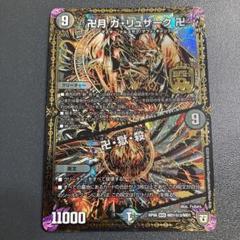 m63512063964_1.jpg?1712652640