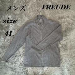 FREUDE (4L) しまむら 長袖ニット フルジップ ハイネック ストライプ
