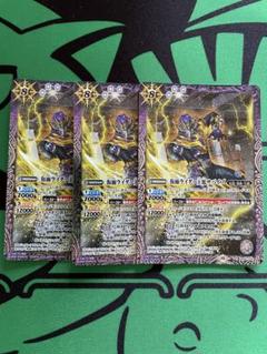バトスピ 仮面ライダー王蛇サバイブ　②