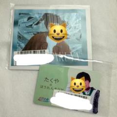 超特急 タクヤ 草川拓弥 キラリ スクラッチ B賞 超特急 タクヤ 草川拓弥 キラリ +KIRARI スクラッチ 自撮りトレカ