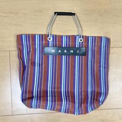 未使用　MARNI ブルーストライプカゴバッグ　トート MARNI（かごバッグ/ストローバッグ ・ ブルー・ネイビー/青色系