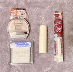 涙袋パレット＆ティントリップ＆ハイライター セット⭐︎のサムネイル