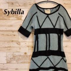 Sybilla ♡ MADE IN ITALY ニット ワンピース
