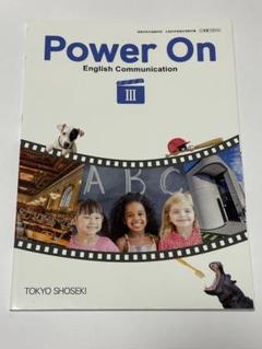 Power On Workbook 1 & スタディノート 1 東京書籍702 Power On I English Communication WORKBOOK | 中西書店