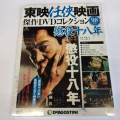 2025年最新】安藤_昇の人気アイテム - メルカリ