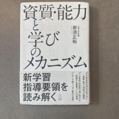 2025年最新】奈須正裕の人気アイテム - メルカリ