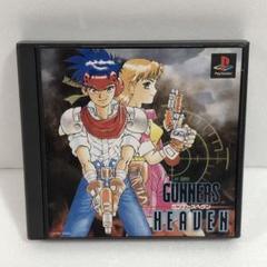 PS1 ガンナーズヘヴン Amazon | ガンナーズヘブン | ゲームソフト