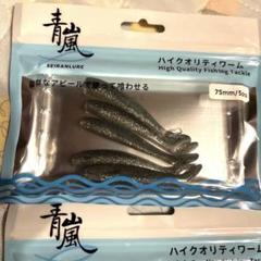 バスルアー　未使用品　まとめ売り 2025年最新】Yahoo!オークション -バスルアーセットの中古品