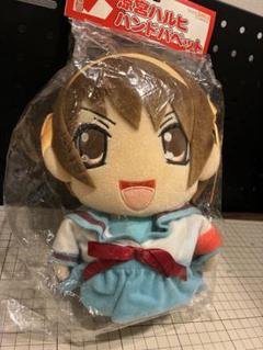 涼宮ハルヒ　ハンドパペット　グッドスマイル　いとうのいぢ　ぬいぐるみ