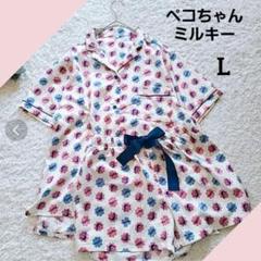 2025年最新】ペコちゃん ルームウェアの人気アイテム - メルカリ
