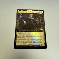 MTG FIC 0191 魔女、ヤ・シュトラ・ルル 拡張アート Foil - メルカリ